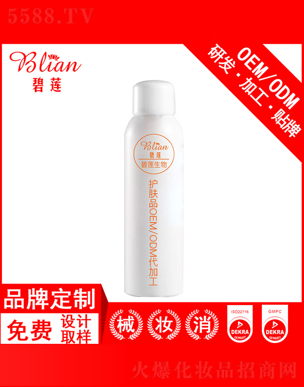 ��ɏ�o(h��)�wƷOEM/ODM�N�Ƽӹ�