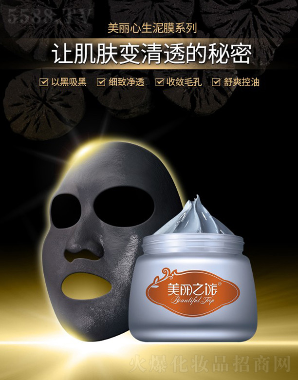 ����֮�Â��L(zh��ng)̿���ڃ�͸��Ĥ140g��ƿ