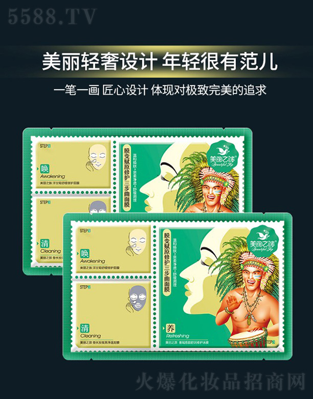 ����֮��Ĥ׃�xԭ���o(h��)��������Ĥ��8g+12g+25ml��x 5Ƭ����