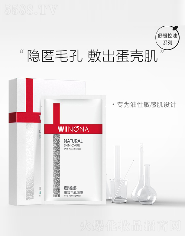 ޱ�Z�ȼ���ë����Ĥ20ml*6