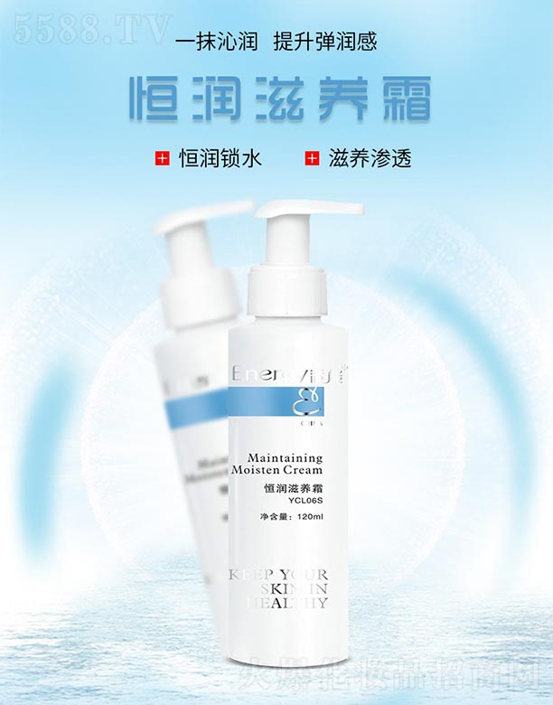 ���ܺ㝙���B(y��ng)˪120ml/֧*6֧