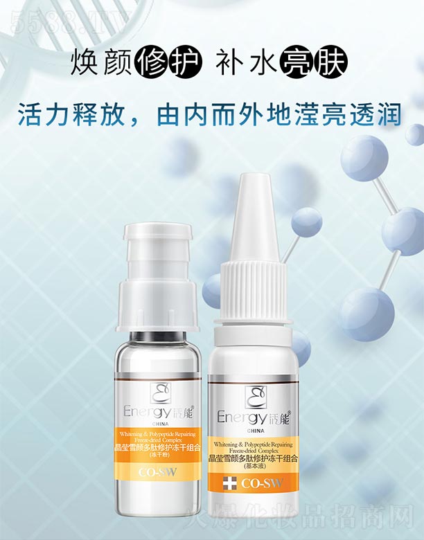 ���ܾ���ѩ������o���ɽM��150mg+15ml