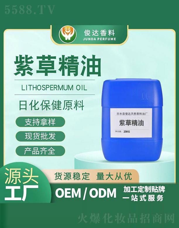 ���_�ϲݾ��� 25kg