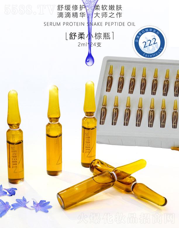 Ę������С��ƿ