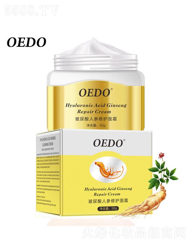 OEDO�������˅����o(h��)��˪ 50g