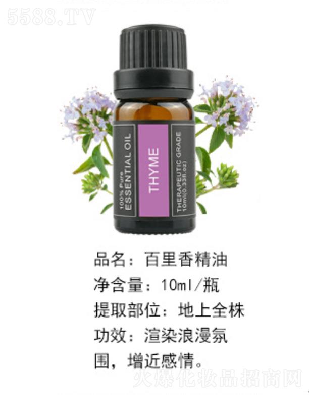 �����㾫�� 10ml