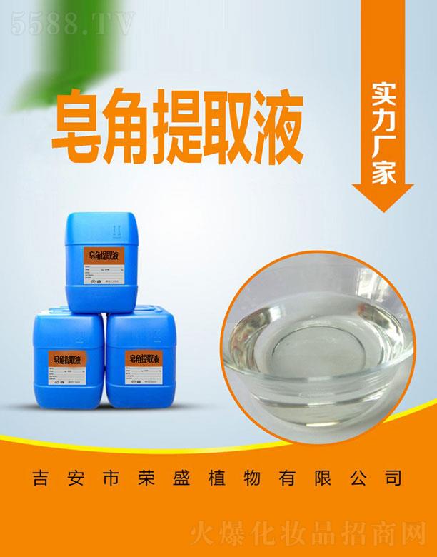 �sʢ������ȡҺ