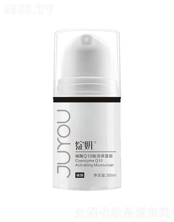 �`���oøQ10�x���˪ 50ml