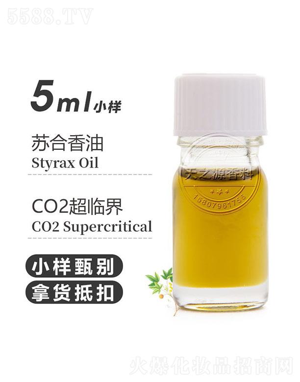 ��֮Դ�K������ 5ml