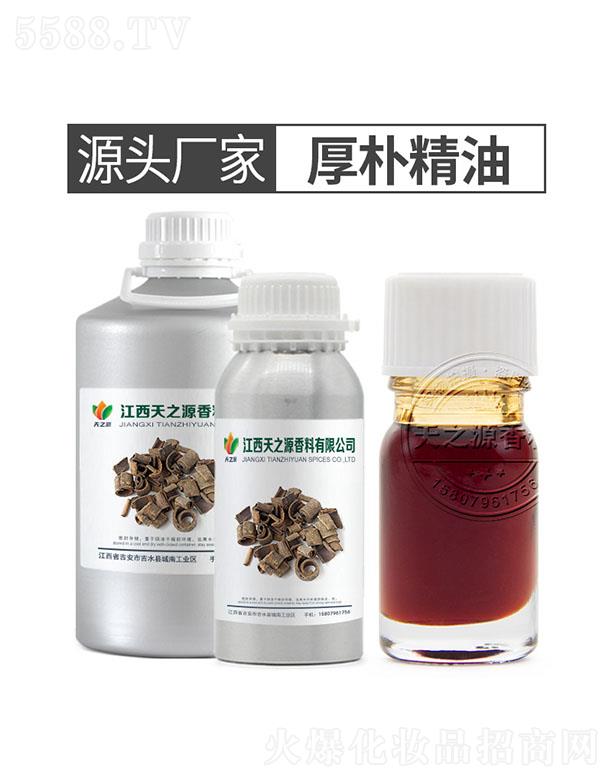 ��֮Դ��㾫��