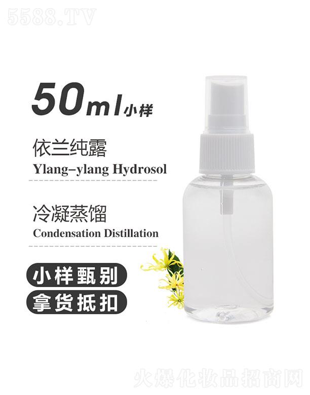 ��֮Դ���m��¶ 50ml