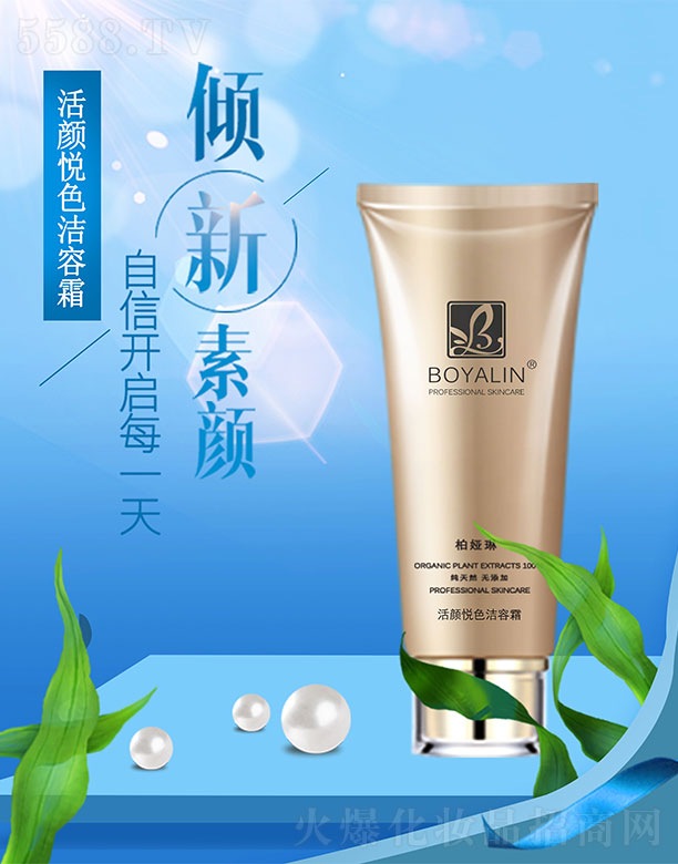 �؋I�ջ��ɫ����˪