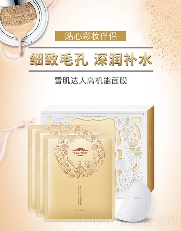 ��������ѩ���_�˸ߙC����Ĥ25ML*10Ƭ/��