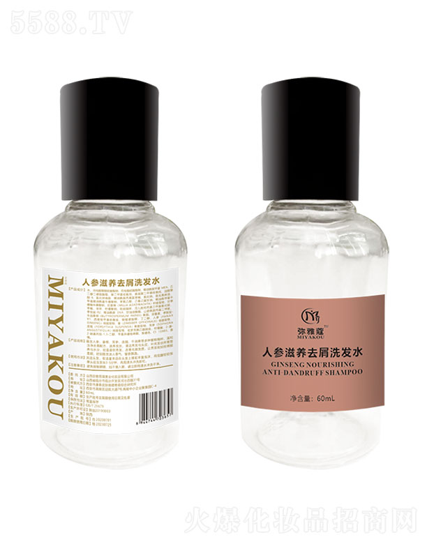 ����ޢ�˅����B(y��ng)ȥмϴ�l(f��)ˮ 60ml