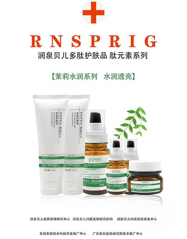 ��Ȫؐ������ˮ��ϵ��