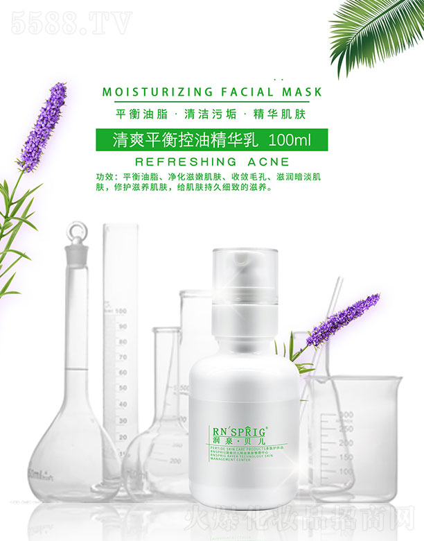 ��Ȫؐ����ˬƽ����;��A�� 100ml