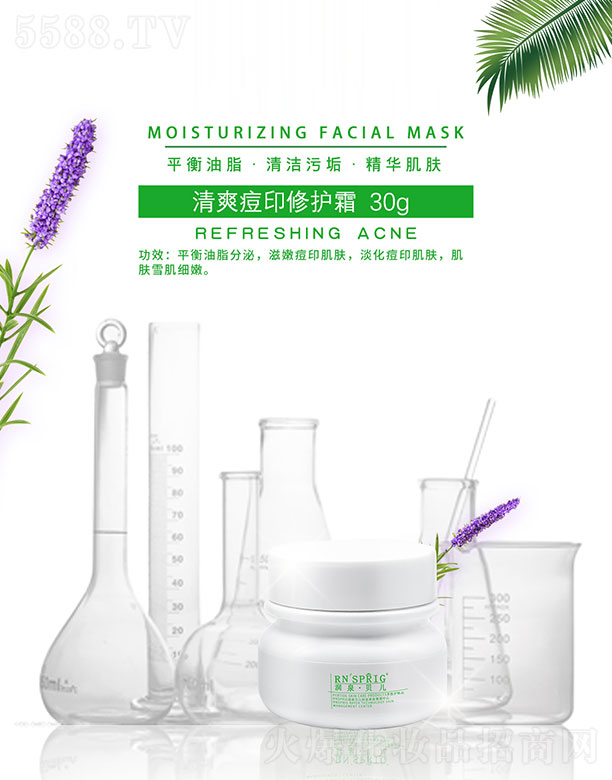 ��Ȫؐ����ˬ��ӡ���o˪���A 30g