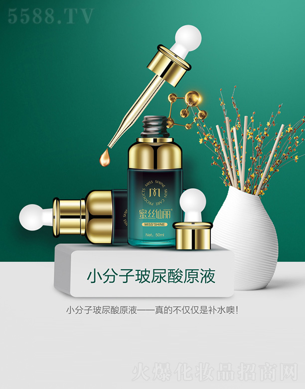 �۽z����С���Ӳ�����50ml