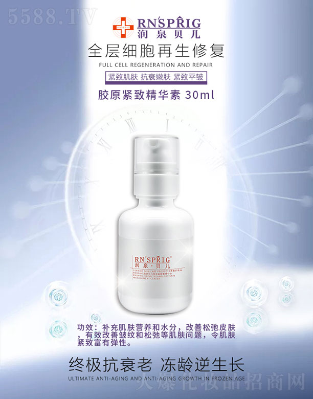 ��(r��n)Ȫؐ���zԭ�o�¾��A�� 30ml