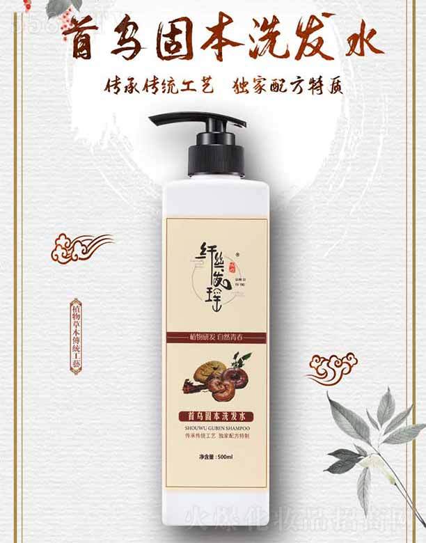 �w�z�l(f��)���מ��̱�ϴ�l(f��)ˮ 500ml