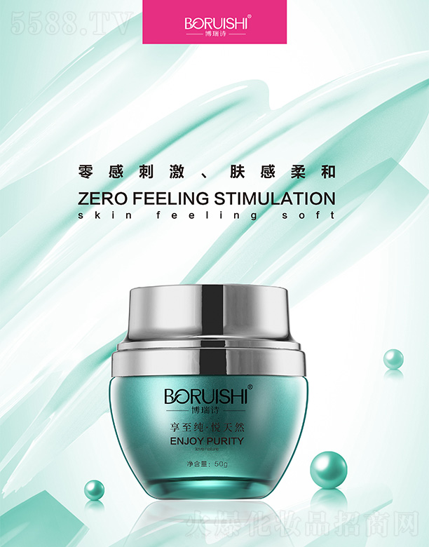 ����Ԋ(sh��)�r(sh��)�������坙(r��n)˪ 50g