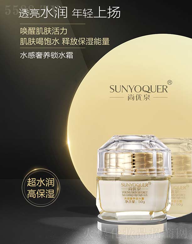 �Ѓ�(y��u)Ȫˮ�����B(y��ng)�iˮ˪ 50g