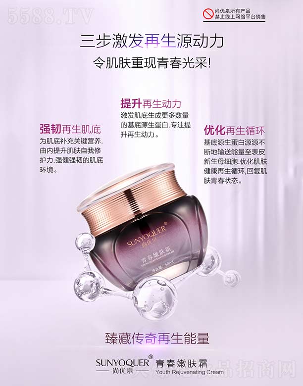 �Ѓ�(y��u)Ȫ�ഺ���w˪ 50ml