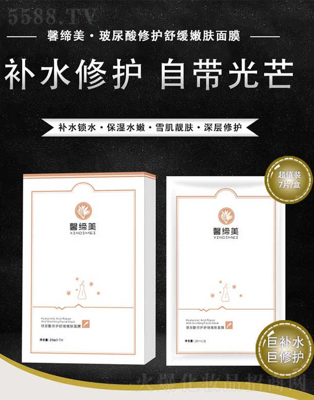 ܰ�������������o(h��)�澏���w��Ĥ 30ml/Ƭ*7Ƭ