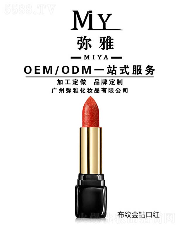 ���y���@�ڼt OEM/ODM