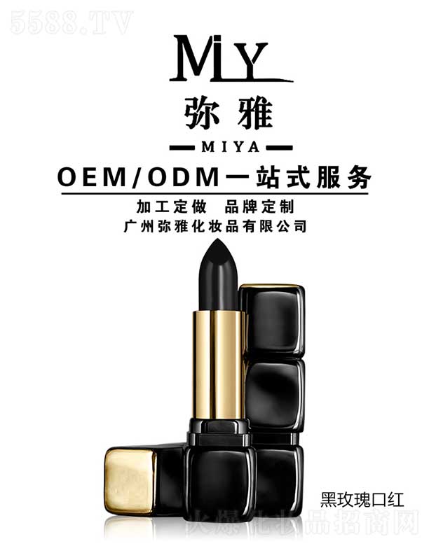 ��õ��ڼt OEM/ODM