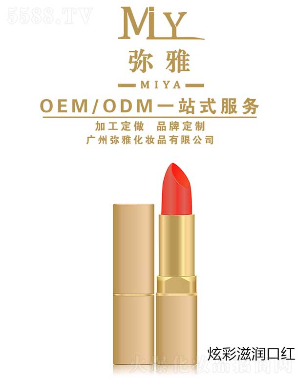 �Ų��̝��ڼt OEM/ODM