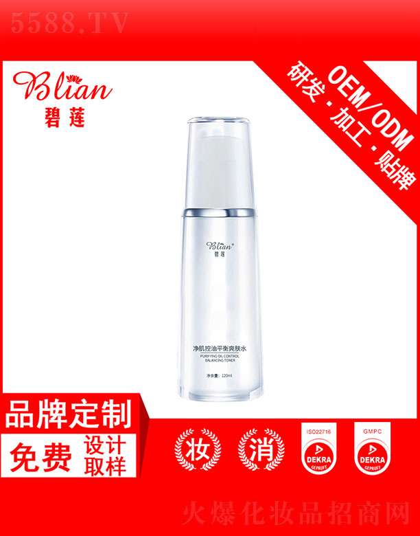 ��ɏ��������ƽ��ˬ�wˮOEM�N�Ƽӹ� 120ml
