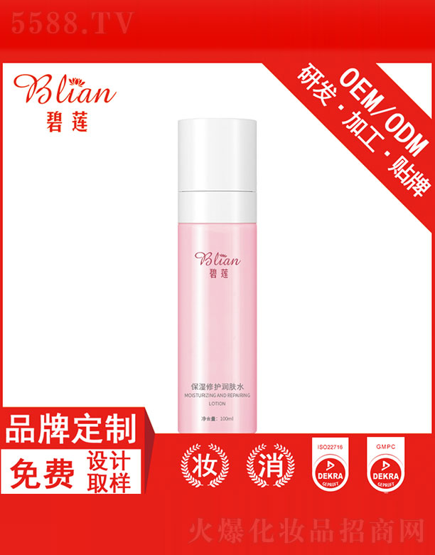 ��ɏ�������o(h��)���wˮOEM�N�Ƽӹ�