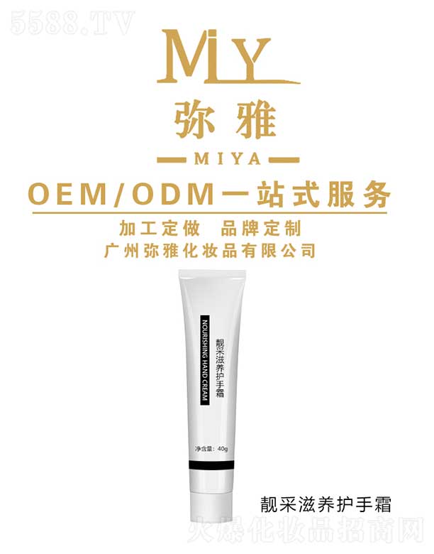 �n�����B(y��ng)�o(h��)��˪ OEM/ODM 40g