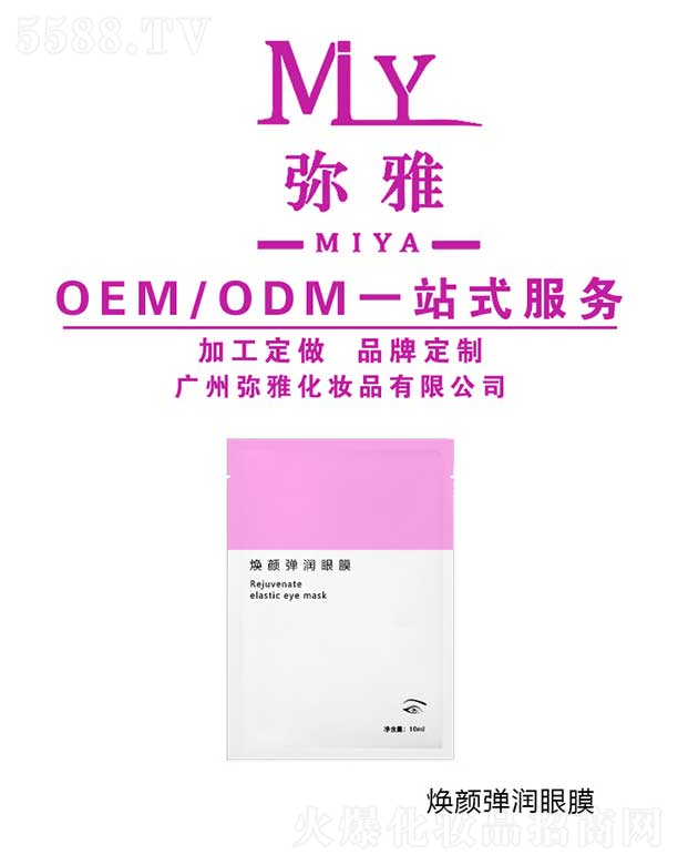 �����(r��n)��Ĥ OEM/ODM 10ml