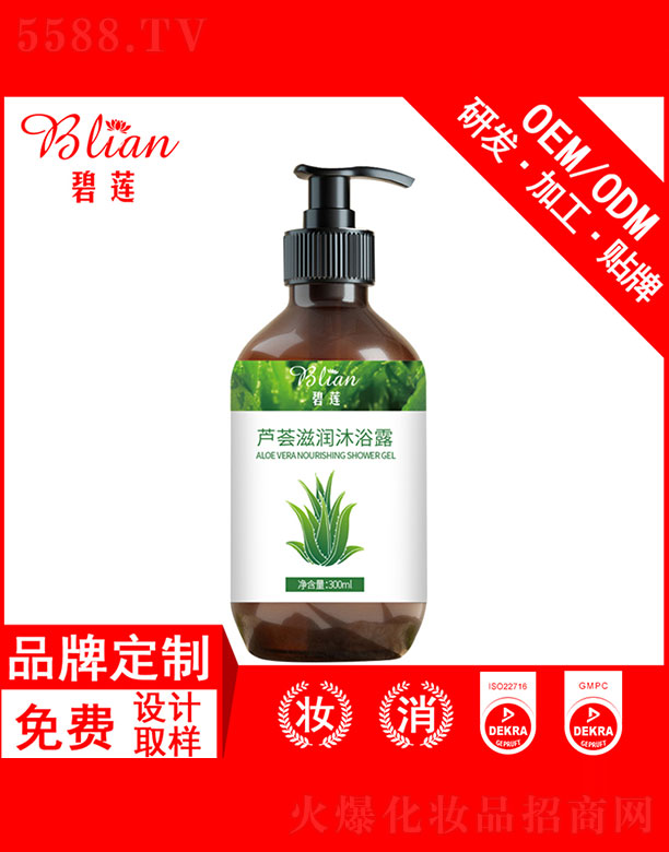 ��ɏ�J�C�̝�(r��n)��ԡ¶OEM���ӹ� 300ml