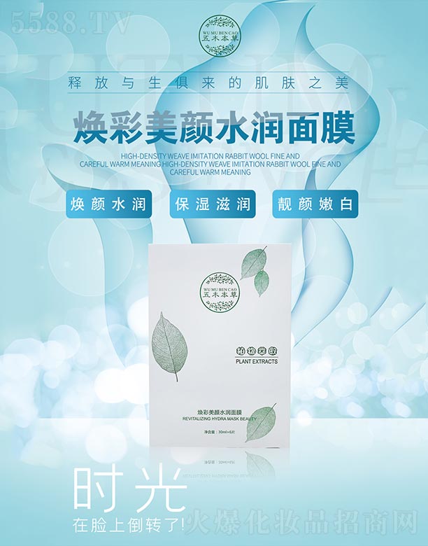 ��ľ���ݟ������ˮ����Ĥ