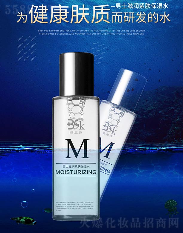 ��ʿ�̝��o�w����ˮ 120ml