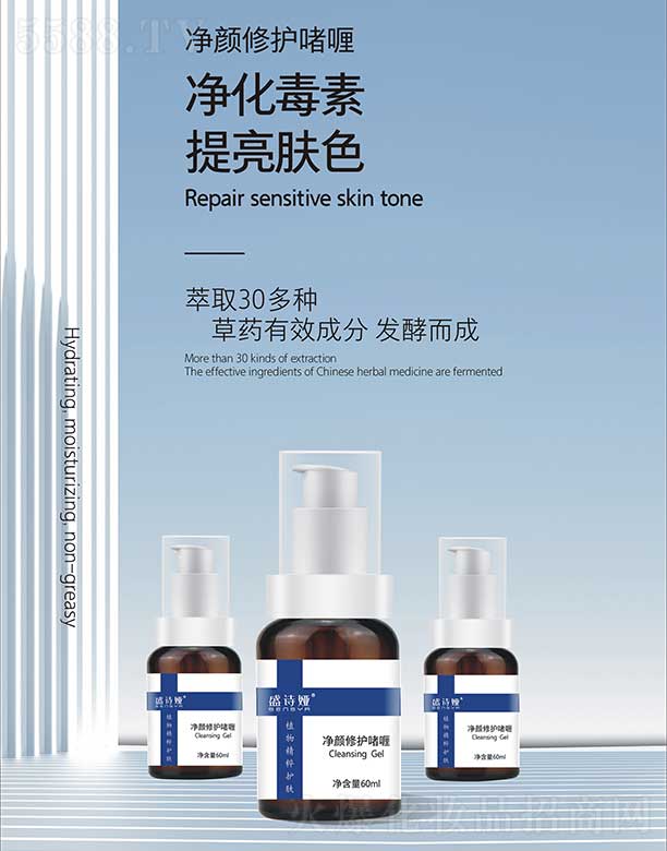 ʢԊ�I������o��� 60ml