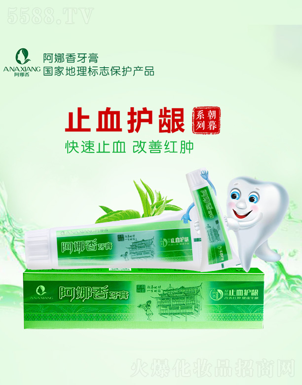 ������ֹѪ�o(h��)�l����