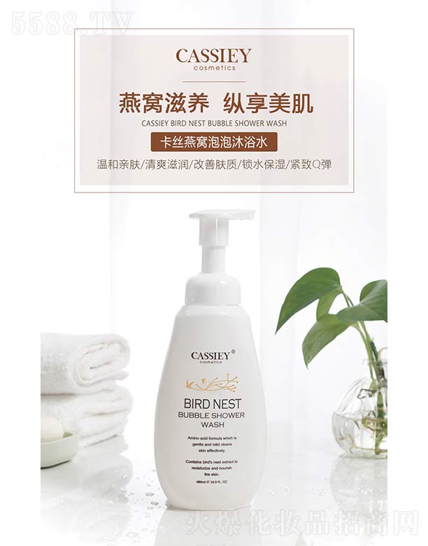 ���z��C������ԡˮ 480ml