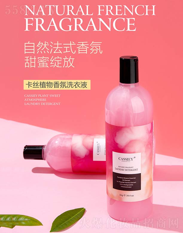 ���zֲ�����ϴ��Һ 1Kg/ƿ