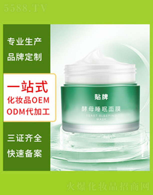 �澏���o(h��)ͿĨ��ϴ˯����Ĥ