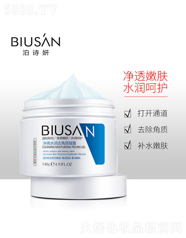 ��ˬˮ��ȥ���|(zh��)��¶