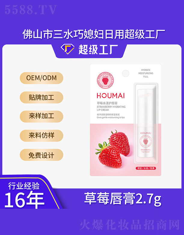 ��ݮˮ���o(h��)����