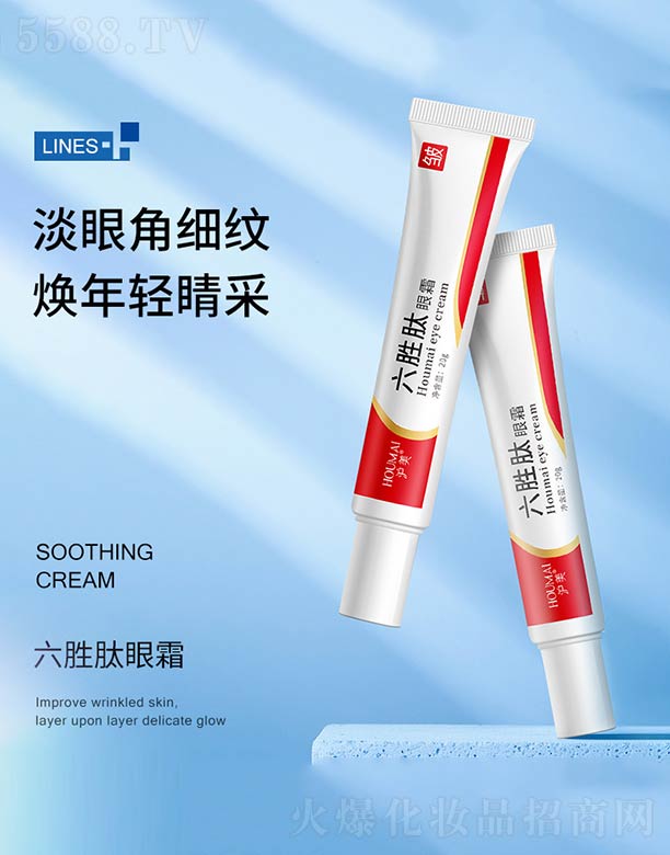 ��������˪