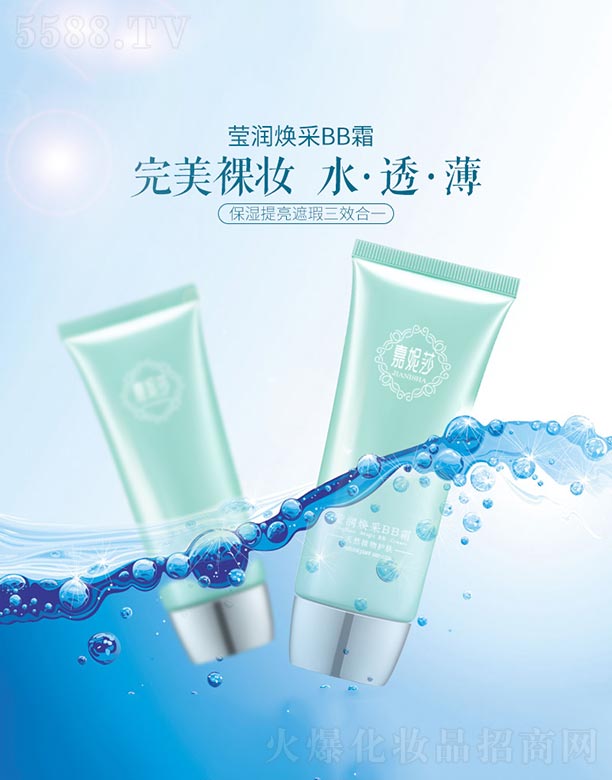 ����ɯ��������BB˪ 50g