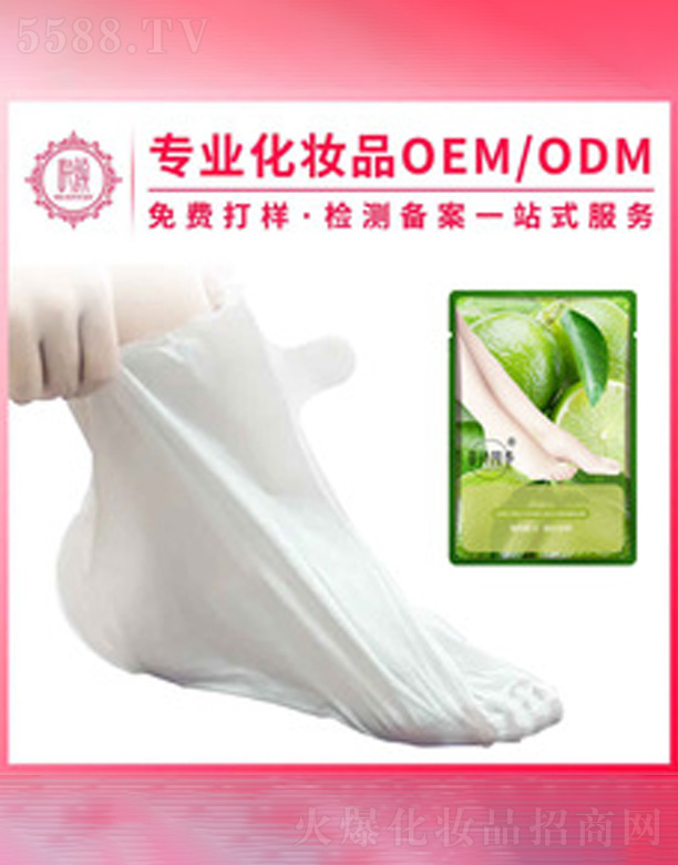 �N�Ƽӹ����yƷOEMÓƤ��Ĥ