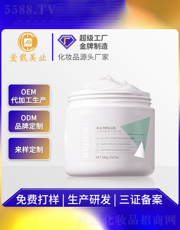 �坍����Ĥ