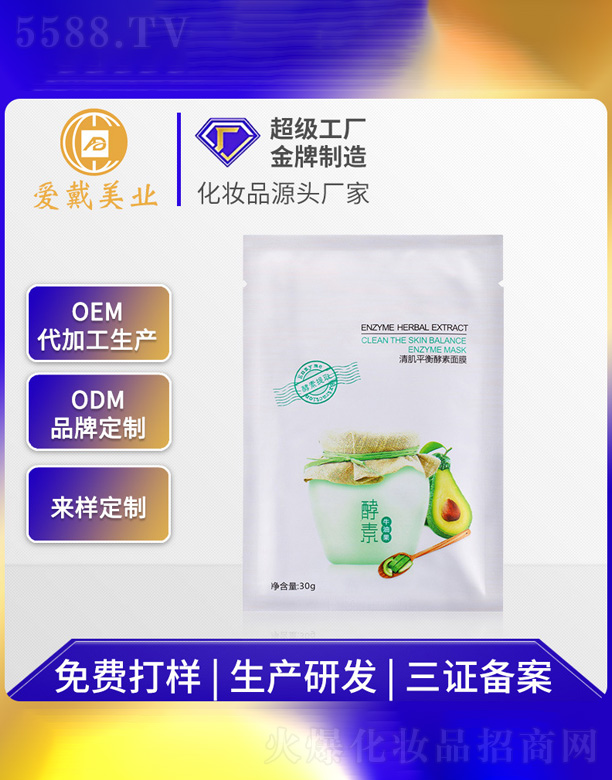 ţ�͹�ƽ�������Ĥ